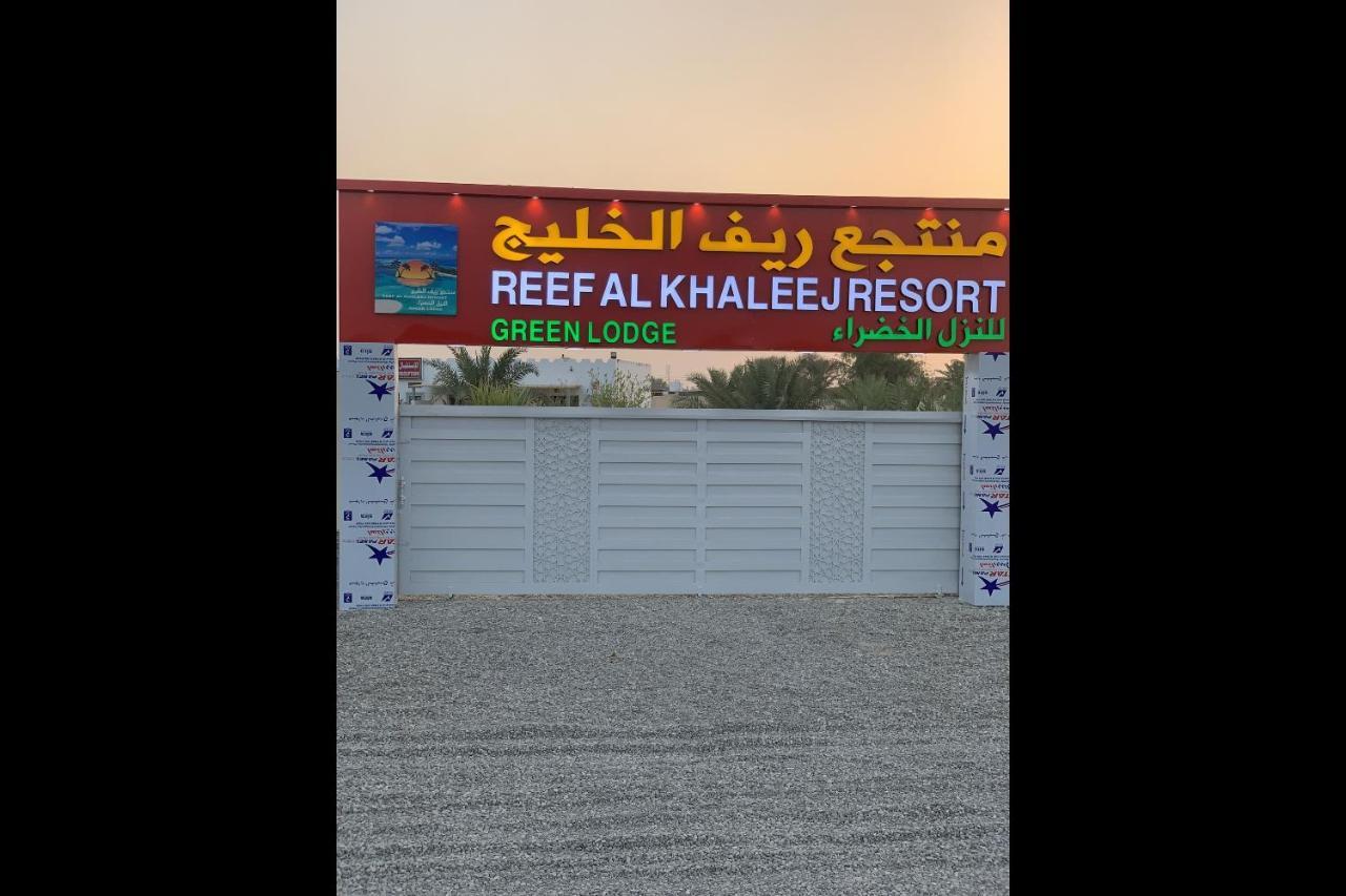 Super Oyo 150 Reef Al Khaleej Resort Mussanah Exteriér fotografie