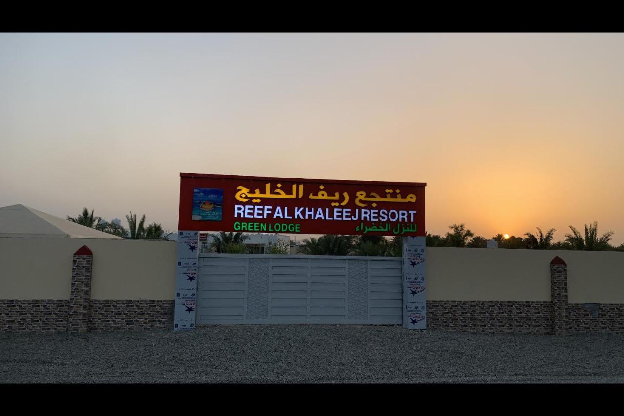 Super Oyo 150 Reef Al Khaleej Resort Mussanah Exteriér fotografie