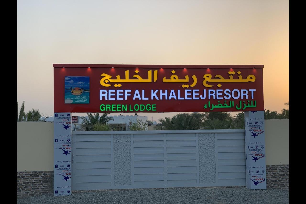 Super Oyo 150 Reef Al Khaleej Resort Mussanah Exteriér fotografie